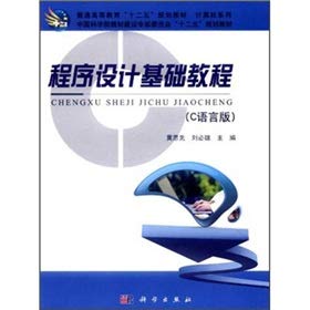 Stock image for The Tongcheng School Code lesson new experience new philosophy + new design: English (grade 3) (PEP Edition)(Chinese Edition) for sale by liu xing