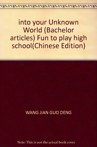 Stock image for into your Unknown World (Bachelor articles) Fun to play high school(Chinese Edition) for sale by liu xing