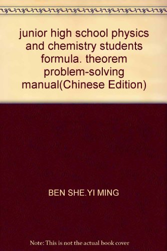 Beispielbild fr QQ Practical Handbook: high school mathematics. physics and chemistry raw formula Theorem solving Manual (Revision)(Chinese Edition) zum Verkauf von liu xing