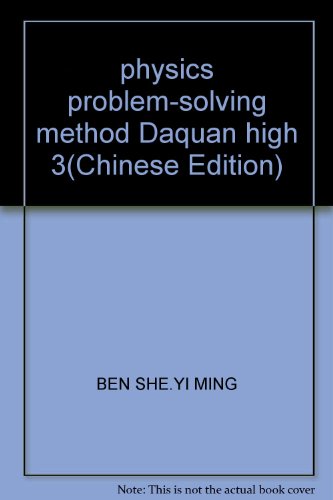 9787563424009: physics problem-solving method Daquan high 3(Chinese Edition)