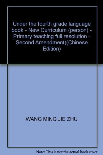 Stock image for Under the fourth grade language book - New Curriculum (person) - Primary teaching full resolution - Second Amendment)(Chinese Edition) for sale by liu xing