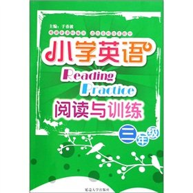 Imagen de archivo de Elementary School third grade English reading and training [S19 guarantee genuine ](Chinese Edition) a la venta por liu xing