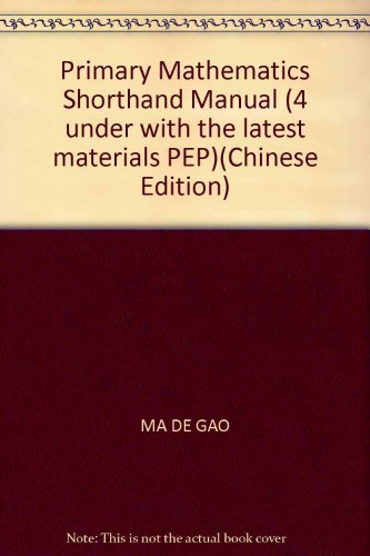 Stock image for Primary Mathematics Shorthand Manual (4 under with the latest materials PEP)(Chinese Edition) for sale by liu xing