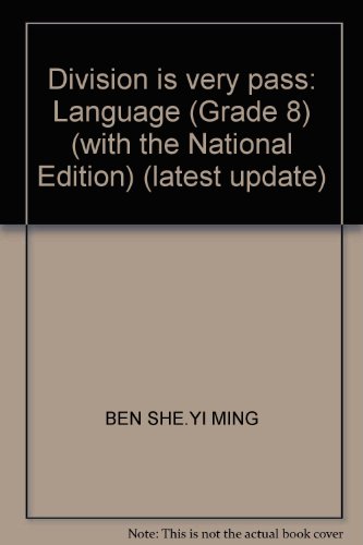 9787563433377: Division is very pass: Language (Grade 8) (with the National Edition) (latest update)(Chinese Edition)