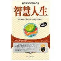 Imagen de archivo de Life Wisdom(Chinese Edition) a la venta por liu xing