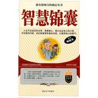 Imagen de archivo de Wisdom Tips(Chinese Edition) a la venta por liu xing