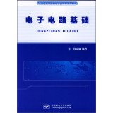 Stock image for circuit analysis and electronic circuit based (Vol.1)(Chinese Edition) for sale by liu xing