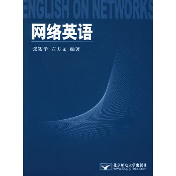 Stock image for Network English Zhang Xiaohua. Shifang Wen of the Beijing University of Posts and Telecommunications Press(Chinese Edition) for sale by liu xing