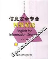 9787563513888: 信息安全专业科技英语