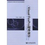 Stock image for Visual FoxPro Programming(Chinese Edition) for sale by liu xing