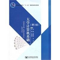 9787563516926: Computer-based(Chinese Edition)