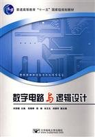 9787563517169: digital circuits and logic design(Chinese Edition)