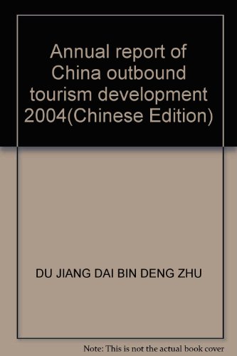 Imagen de archivo de Annual report of China outbound tourism development 2004(Chinese Edition) a la venta por liu xing