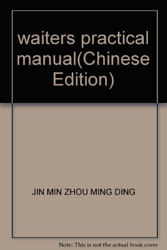 9787563714582: waiters practical manual(Chinese Edition)