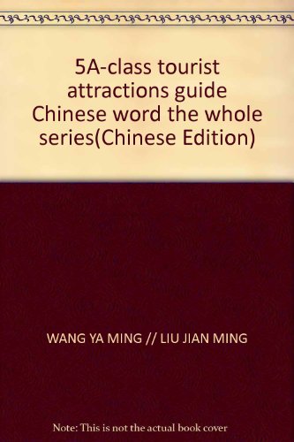 9787563721733: 5A-class tourist attractions guide Chinese word the whole series(Chinese Edition)
