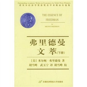 Imagen de archivo de Friedman Digest (Set 2 Volumes)(Chinese Edition) a la venta por liu xing