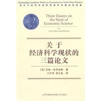 Beispielbild fr 3 on economic science papers(Chinese Edition) zum Verkauf von liu xing