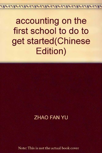 9787563912957: accounting on the first school to do to get started(Chinese Edition)