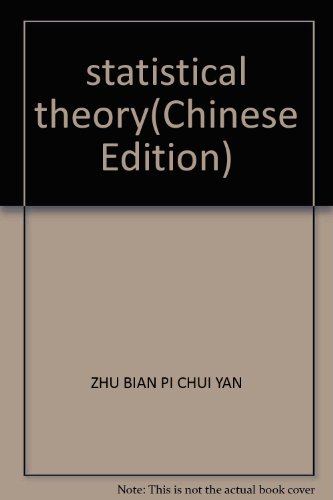 Stock image for statistical theory(Chinese Edition) for sale by liu xing