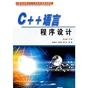 Imagen de archivo de C programming language(Chinese Edition) a la venta por liu xing