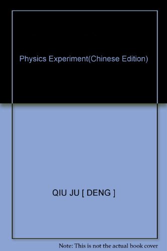 Stock image for 12th Five-Year planning materials of experimental practice teaching in Higher Education Series: College Physics Experiment(Chinese Edition) for sale by liu xing