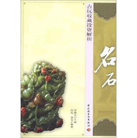 9787563932054: Higher education professional art and professional art and design Twelve Five planning materials: Book Binding(Chinese Edition)