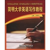 Imagen de archivo de Condensed College English Writing Course(Chinese Edition) a la venta por liu xing