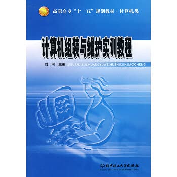 9787564009717: ? [](Chinese Edition)