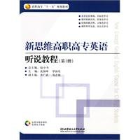 Imagen de archivo de New Thinking in College English: I heard that tutorial (the first a) (1 CD)(Chinese Edition) a la venta por liu xing