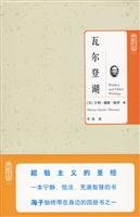 Stock image for Walden and Other Writing(Chinese Edition) for sale by liu xing