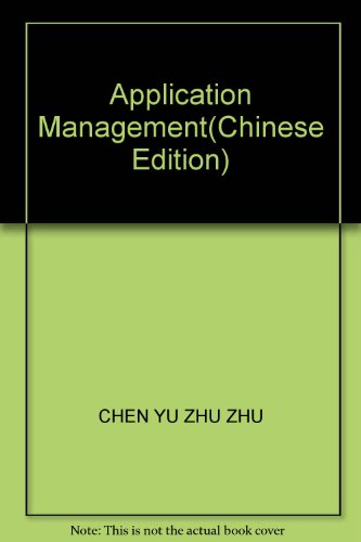 9787564030254: Application Management(Chinese Edition)