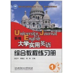 Beispielbild fr Books 9787564034948 Genuine New College English Integrated Course Practical Workbook -1(Chinese Edition) zum Verkauf von liu xing