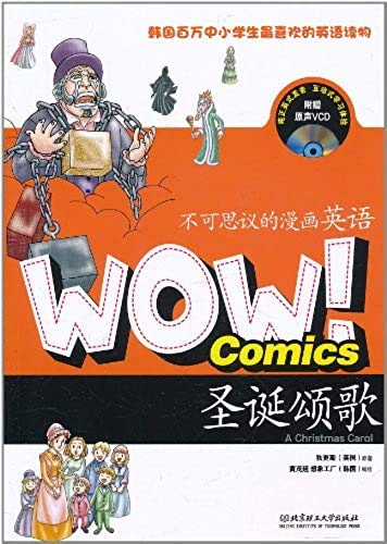 Imagen de archivo de WOW! Incredible comic English: Christmas Carols (with: Disc 1)(Chinese Edition) a la venta por liu xing