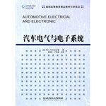 Stock image for Automotive electrical and electronic systems(Chinese Edition) for sale by liu xing