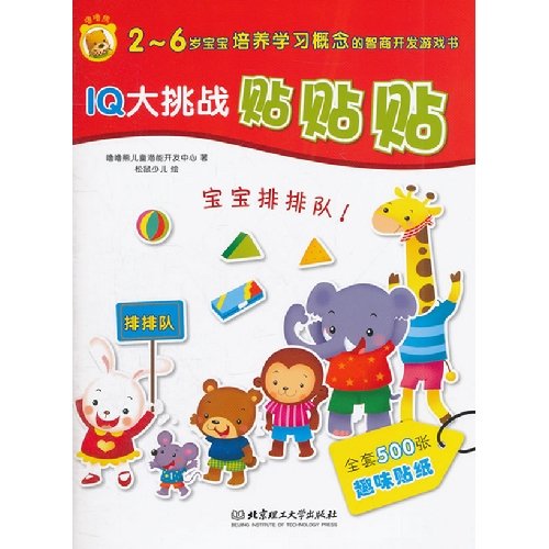 9787564059859: Kid's rite educates 2 (Chinese edidion) Pinyin: you er li yi jiao yu 2