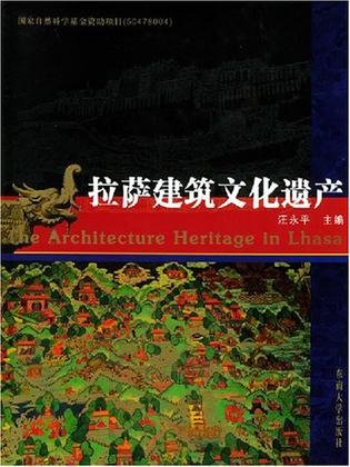 Beispielbild fr Architecture Heritage in Lhasa, zum Verkauf von Books and Beaches, Anna Bechteler