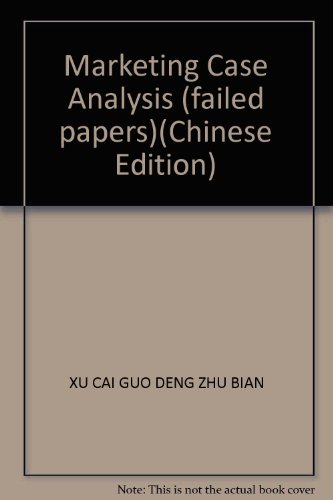 Imagen de archivo de Marketing Case Analysis (failed papers)(Chinese Edition) a la venta por liu xing