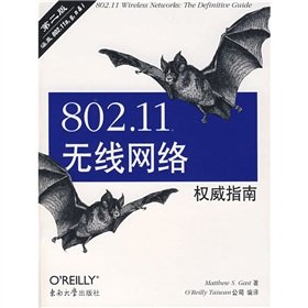 Imagen de archivo de 802.11 wireless network Definitive Guide(Chinese Edition) a la venta por liu xing