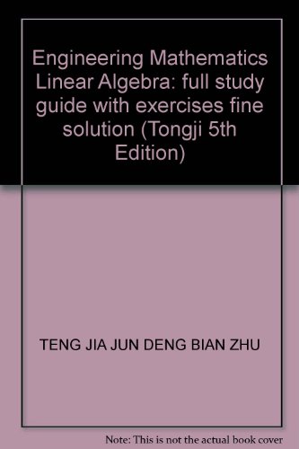 9787564123031: 工程数学:线性代数全程学习指导与习题精解(同济5版)