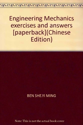 9787564123116: Engineering Mechanics exercises and answers [paperback](Chinese Edition)