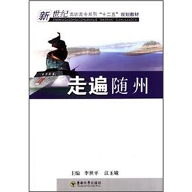 9787564129361: : [](Chinese Edition)