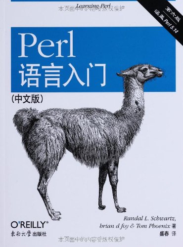 Stock image for Learning Perl (Chinese Edition) (6th Edition) (Perl 5.14) for sale by Katsumi-san Co.