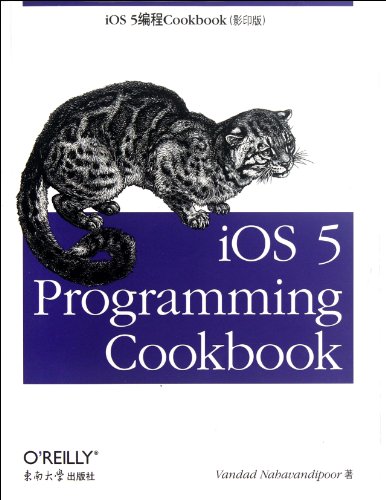 Stock image for iOS 5 Programming Cookbook (photocopy edition) for sale by liu xing