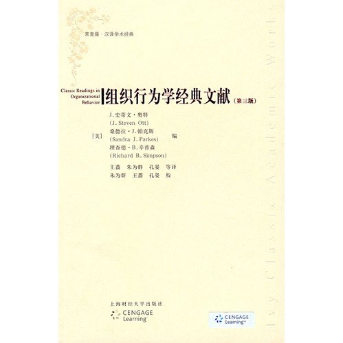 Beispielbild fr classic literature of organizational behavior (3rd Edition)(Chinese Edition) zum Verkauf von liu xing