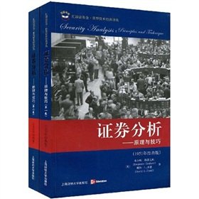 Stock image for Security Analysis: Principles and Techniques (1951 Classic) (2 Volume Set)(Chinese Edition) for sale by liu xing