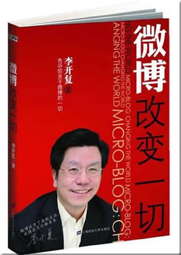 Imagen de archivo de Microblog Changes Everything (Chinese Edition) a la venta por Better World Books: West