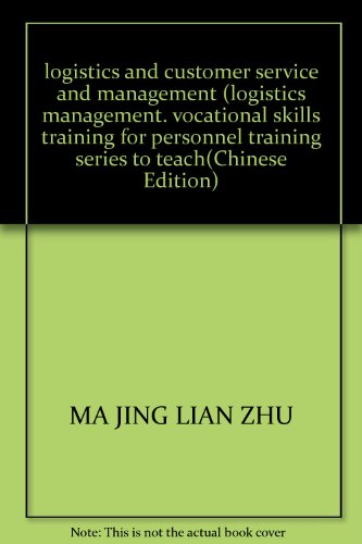 9787564206703: logistics and customer service and management (logistics management. vocational skills training for personnel training series to teach(Chinese Edition)