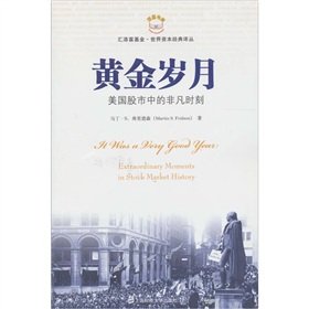 Beispielbild fr Golden Age (the introduction of version)(Chinese Edition) zum Verkauf von liu xing