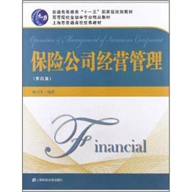 Imagen de archivo de Operation and management of insurance companies (Fourth Edition)(Chinese Edition) a la venta por liu xing