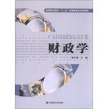 9787564216740: Vocational colleges second five key planning textbook Economics and Management : Finance(Chinese Edition)